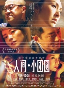 战国英雄：节省时间的快速升级指南